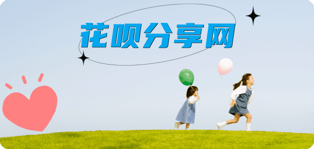 呼和浩特本溪信用卡接单平台☀️诚信信用卡24小时在线靠谱商家推荐