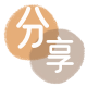 常德绵阳信用卡接单平台☀️诚信信用卡24小时在线靠谱商家推荐